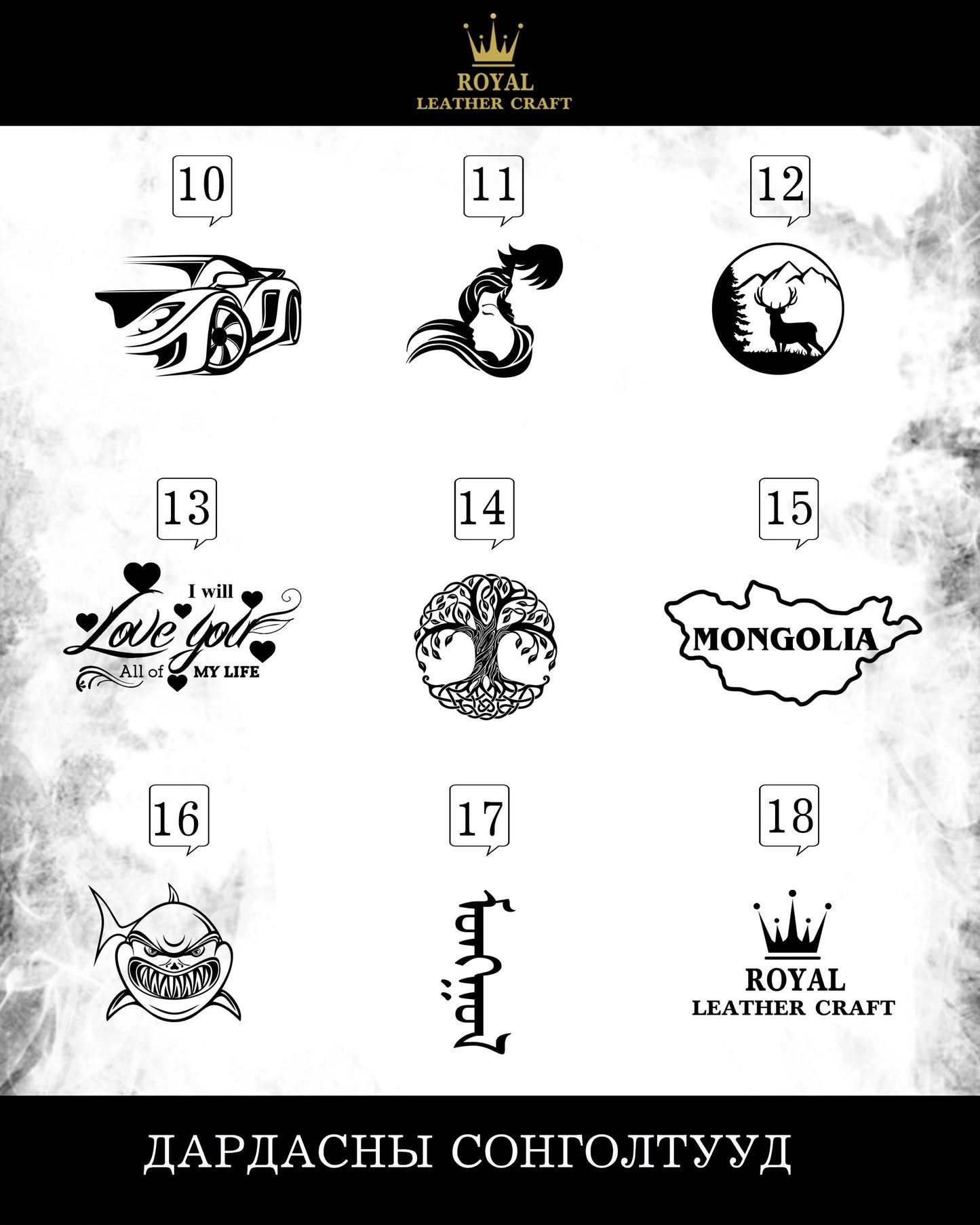 Түлхүүрийн оосор 7001