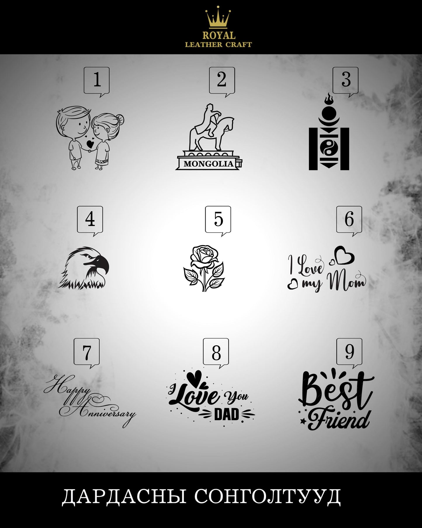 Урт түрийвч 3007