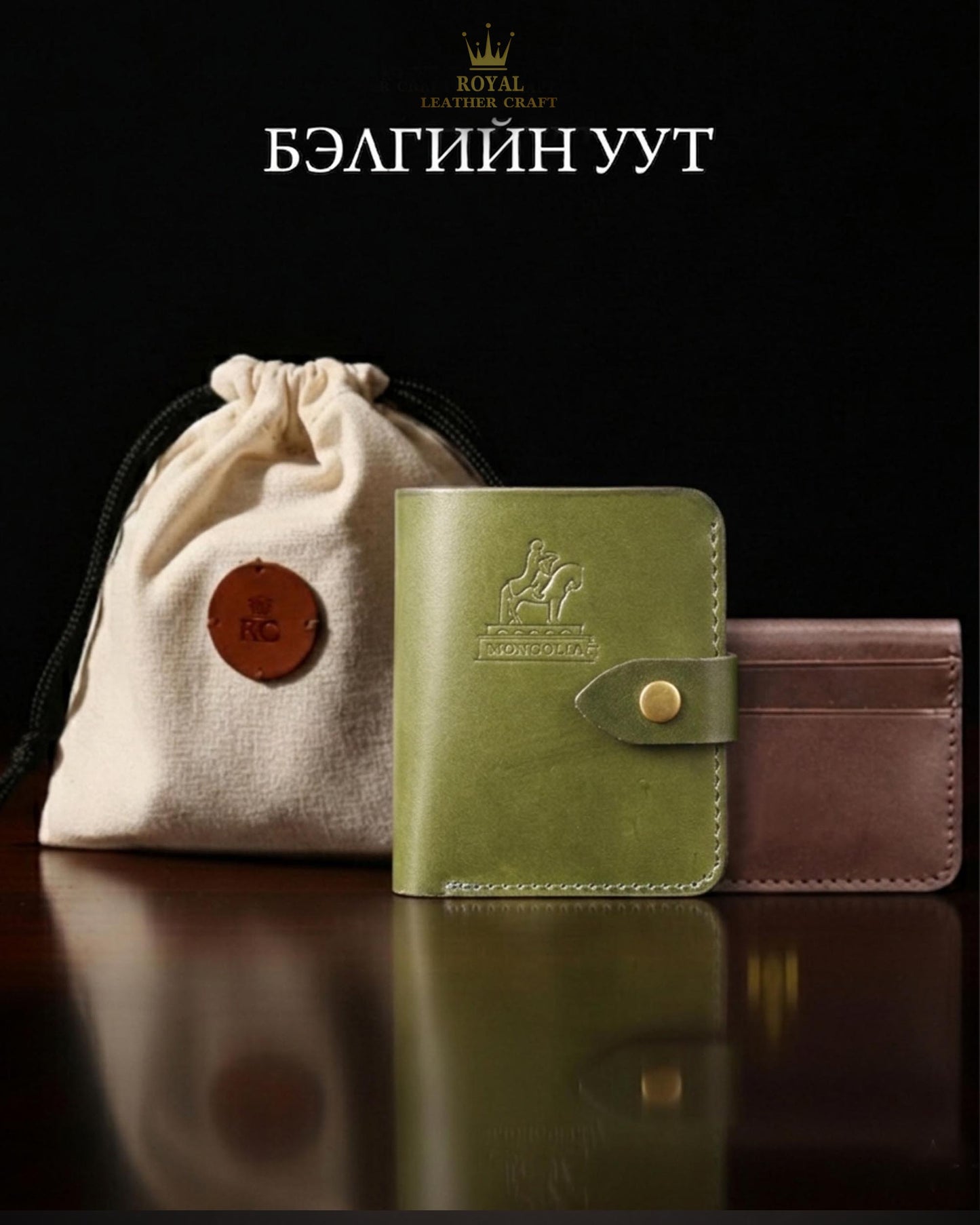 Картны гэр 8002