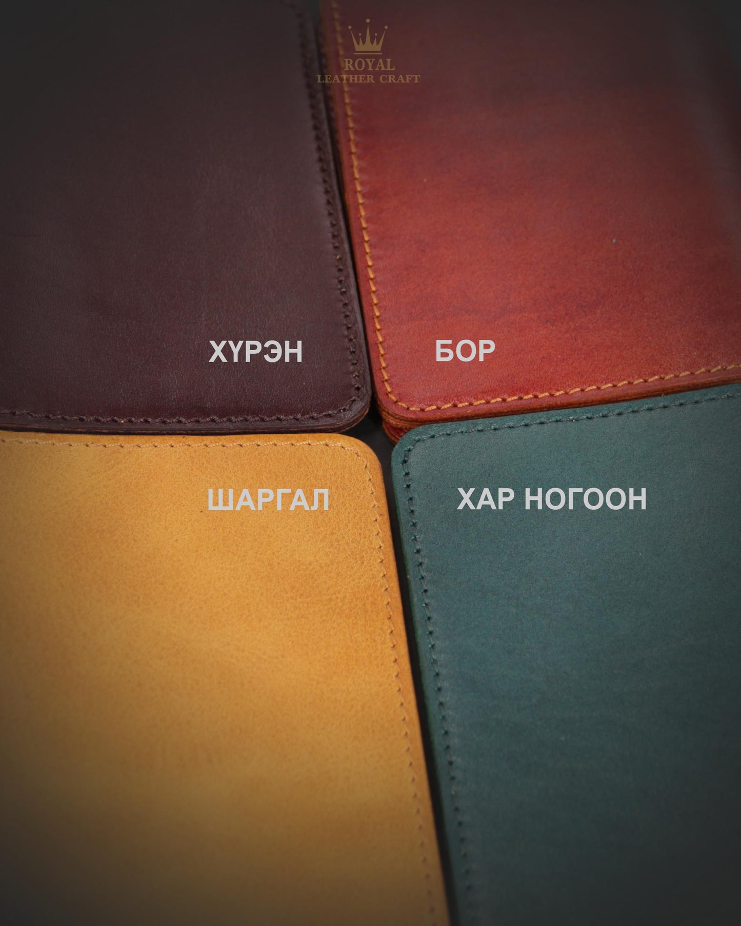 Гадаад паспорт гэр 6003