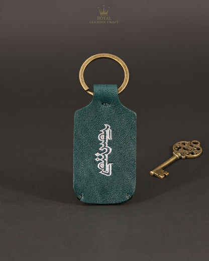 Түлхүүрийн оосор 7001