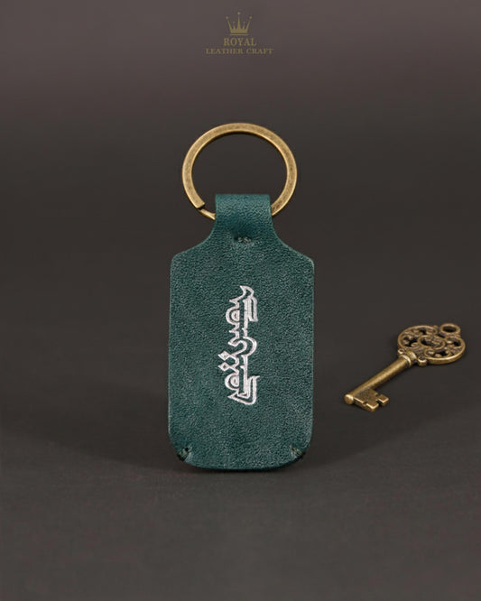 Түлхүүрийн оосор 7001